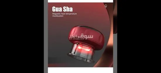 جهاز الحجامه الكهربائي