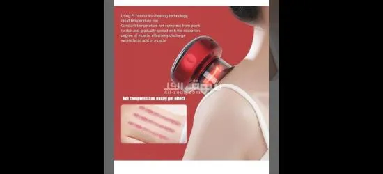 جهاز الحجامه الكهربائي - 5