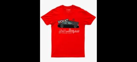 عرض الـ400 الاحمر