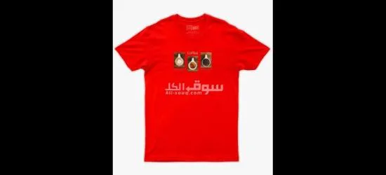 عرض الـ400 الاحمر - 11