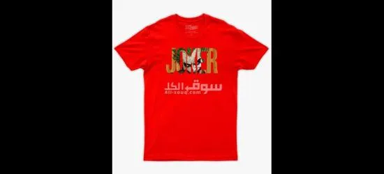 عرض الـ400 الاحمر - 15