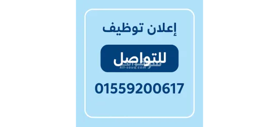 عامل انتاج بمصنع عصير