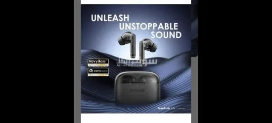 سماعه اورايمواللاسلكيه الحقيقيه