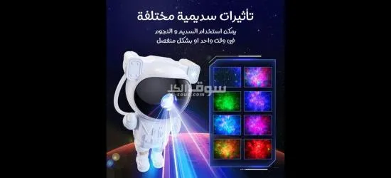 سماعه اورايمواللاسلكيه الحقيقيه - 5