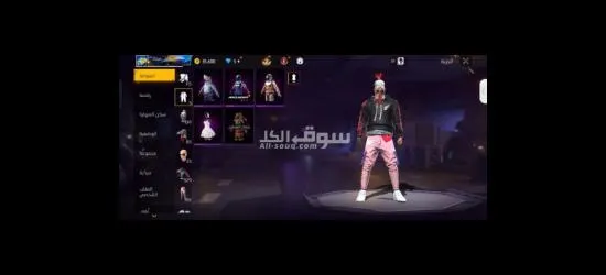 حساب فري فاير