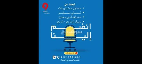 شبرا مصر القاهرة