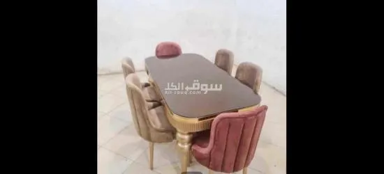 سفره ٦ كراسي - 6