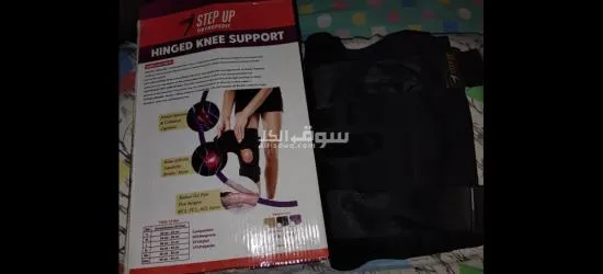 جاهز  للركب لتخفيف الالم و ركبة للارتداء