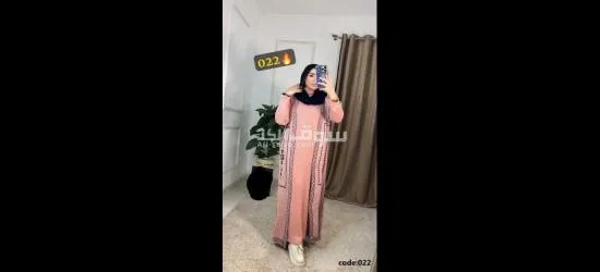 توينز حريمي تريكو