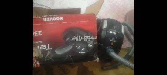 مكنسة كهربائيّة hoover