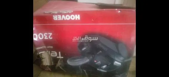 مكنسة كهربائيّة hoover - 4