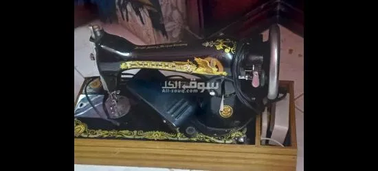 مكنة خياطة سنجر بحالة جيدة للتواصل 01063442237