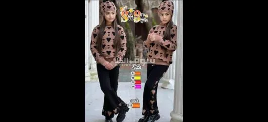 الحقوا بااقل سعررررر 🤩🤩