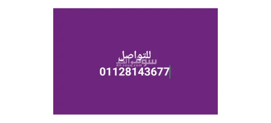مطلوب عمال انتاج لمصنع عصائر