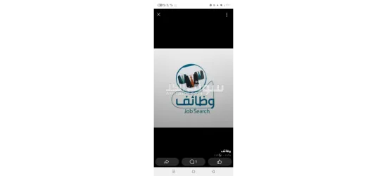 وظيفة في مصنع