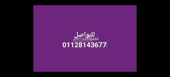 فرص عمل لأفراد أمن