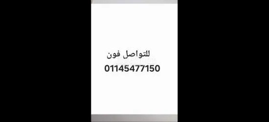 عامل فرد امن