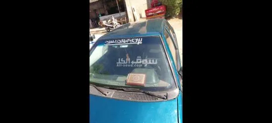 هيونداي ا****يل موديل 98 للبيع - 6