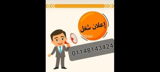 فرد امن - 1