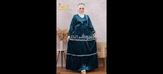 ملابس حريمي شتويه موديلات جديده مصنع دلسي العبايات ❤️🔥ع. - 6