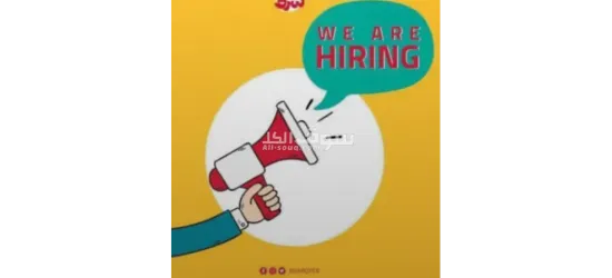 مصنع مواد غذائية