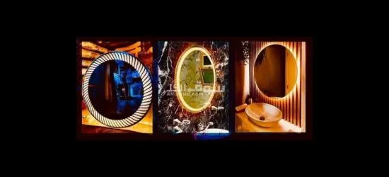 مرايات مودرن - 4