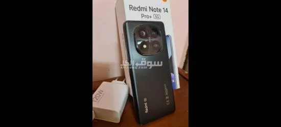 Redmi note 14pro plus 5g