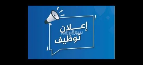 عمال لمصنع شيبسي