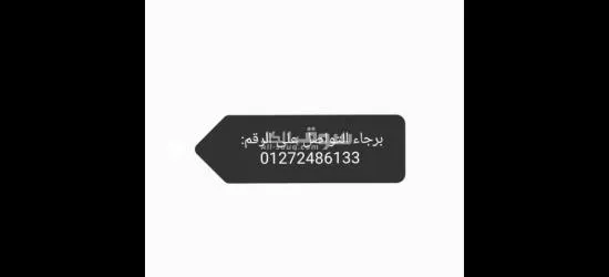 مطلوب أفراد أمن بكمبوندات سكنية (التجمع) - 1