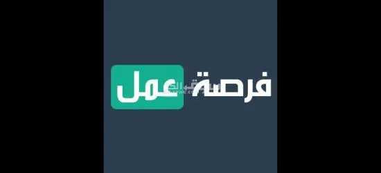مطلوب شباب للعمل