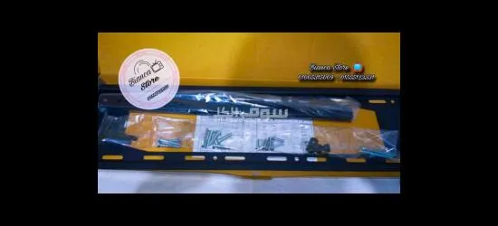 حامل حائط ثابت مستورد لشاشات الـ ( LCD - LED ) من حجم 32 بوصة لـ 65 بوصة