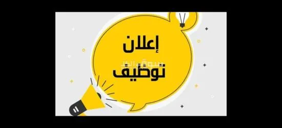 عمال مصنع - 1