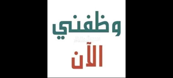 🚨فرصه عمل 🚨🔥🔥 - 1