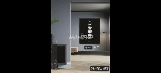 ديكورات - 2