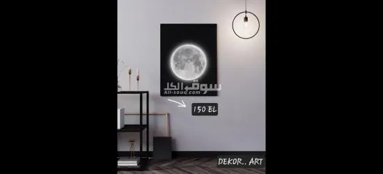 ديكورات - 3