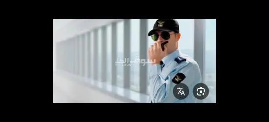 مطلوب أفراد أمن للعمل في مباني اداريه بالتجمع الخامس