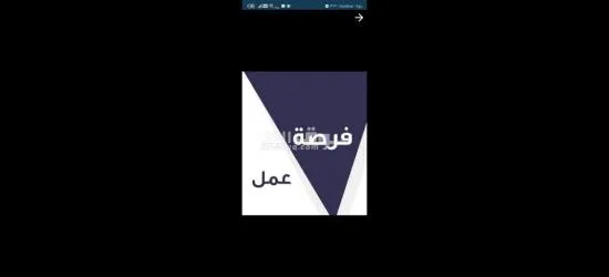 مطلوب عمال انتاج مصنع بلاستيك بالعبور