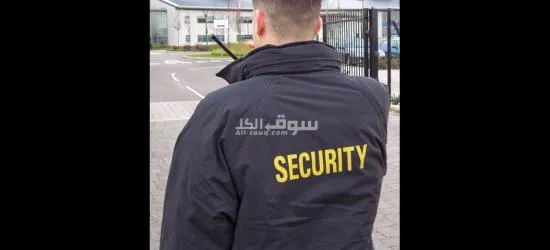 افراد امن