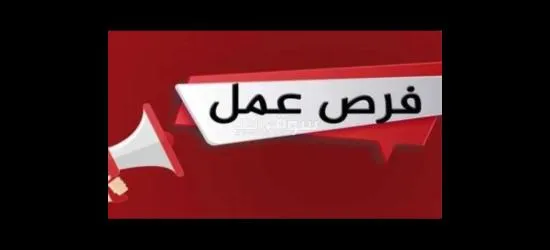 عمال انتاج - 1