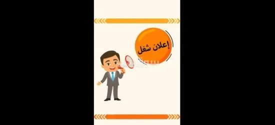 امن إداري الساحل الشمالي