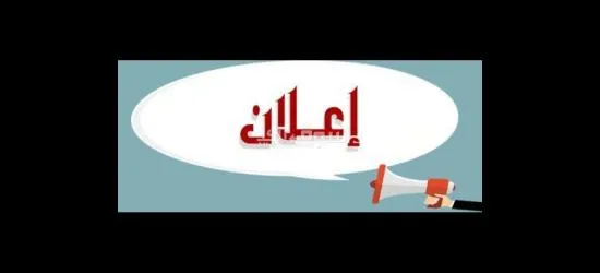 عمال في مصنع حديد - 1