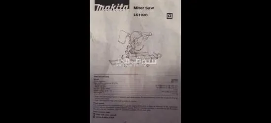 ساروخ كهربائ - 2