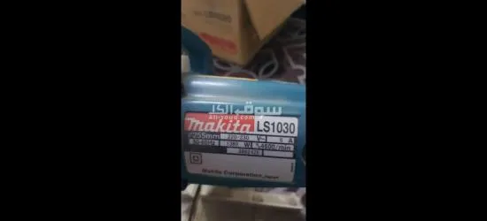 ساروخ كهربائ - 3