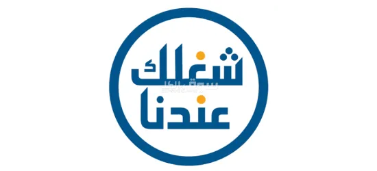 مطلوب عمال انتاج