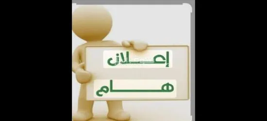 6 اكتوبر