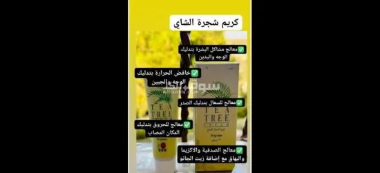 شركة معاد غذائيّة - 1