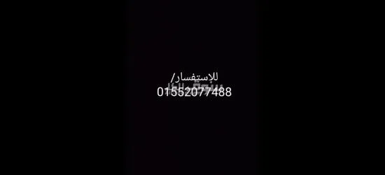 مطلوب شباب للعمل في بنزينه في المعادي