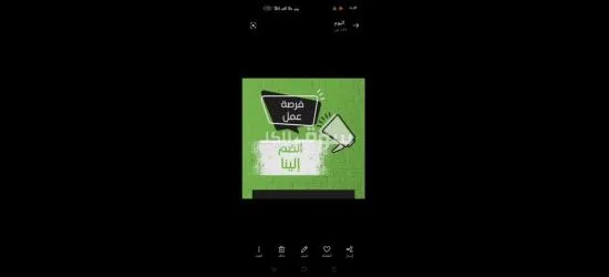 عمال انتاج مصنع نسكافيه - 1