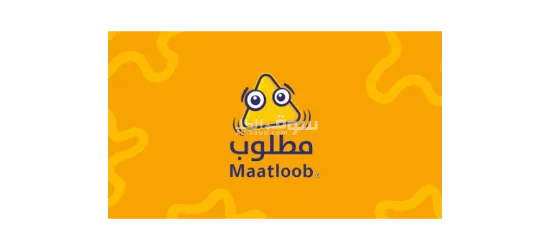 عامل مصنع لحوم