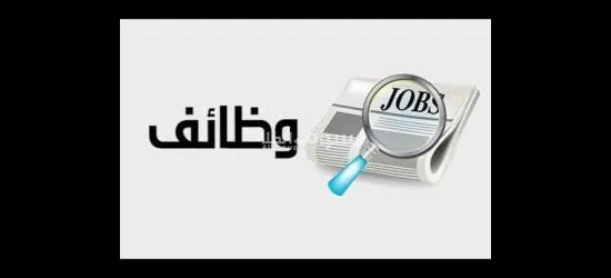 مطلوب لمصنع باتيه